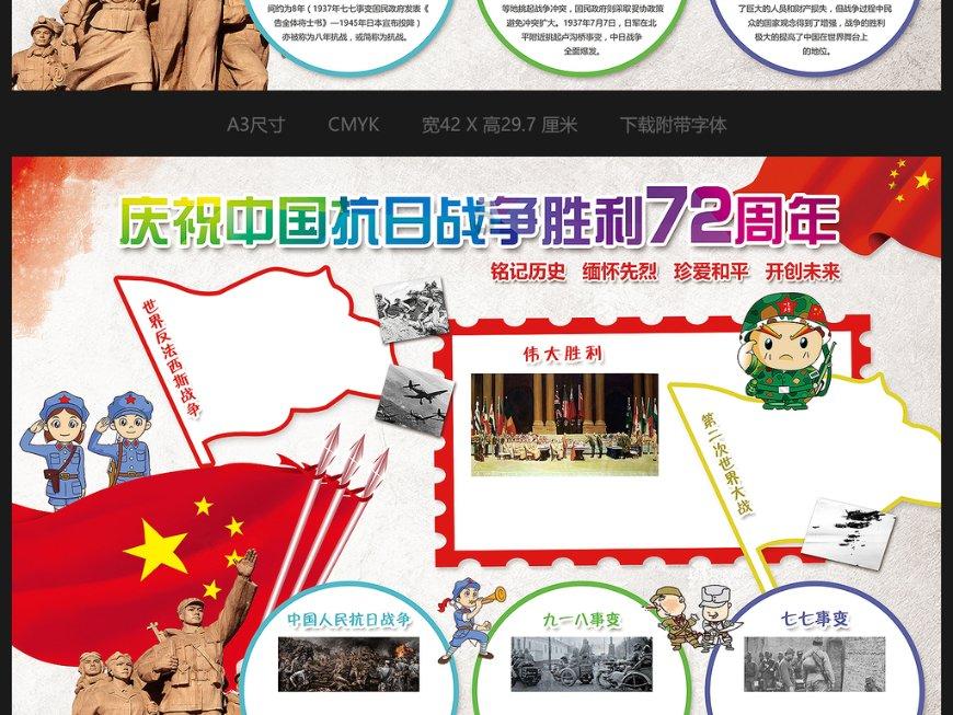 拯救精灵的土地10
